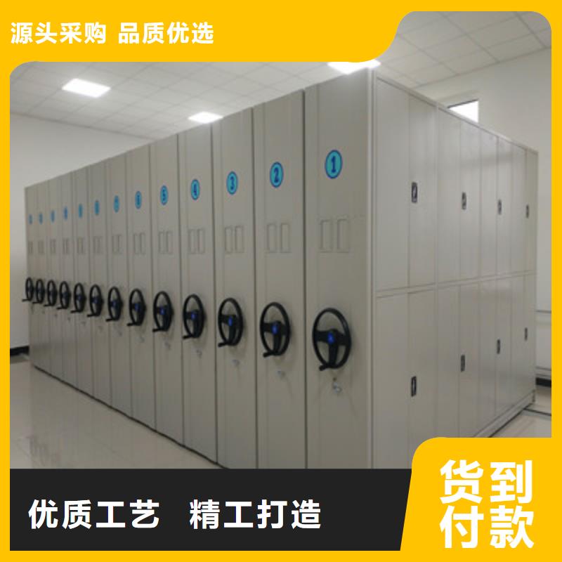 行走式密集柜專業(yè)生產(chǎn)廠家