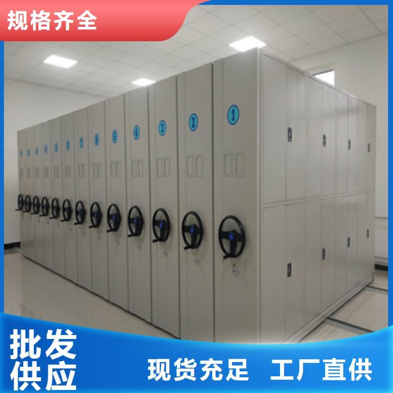 销售移动资料柜_品牌厂家