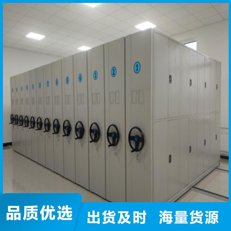 電動(dòng)智能密集柜源頭廠家報(bào)價(jià)