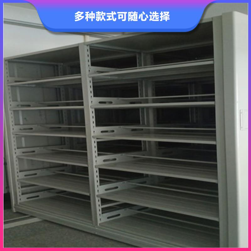 厂家客户至上【鑫康】档案柜密集