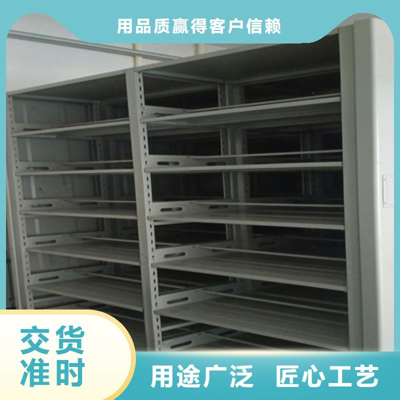 创造为魂【鑫康】全封闭移动密集架