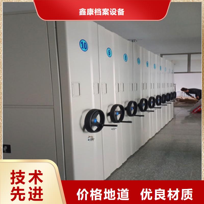 找綜合檔案管理密集柜全國統(tǒng)一價