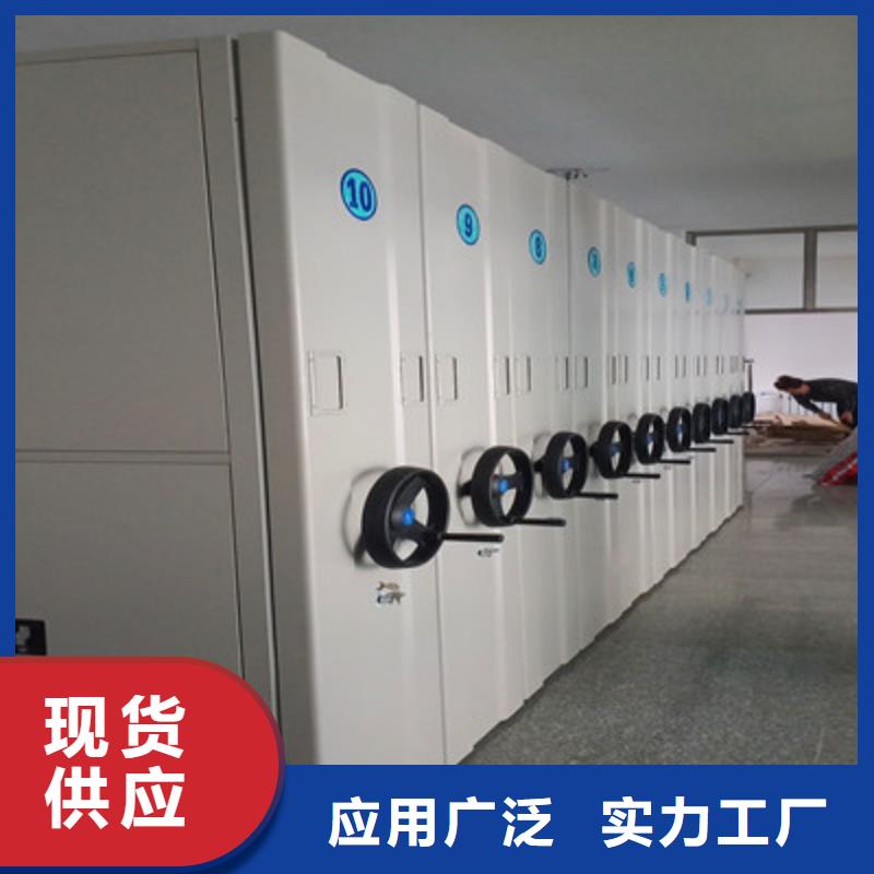 竭誠服務(wù)【鑫康】手動型檔案密集架