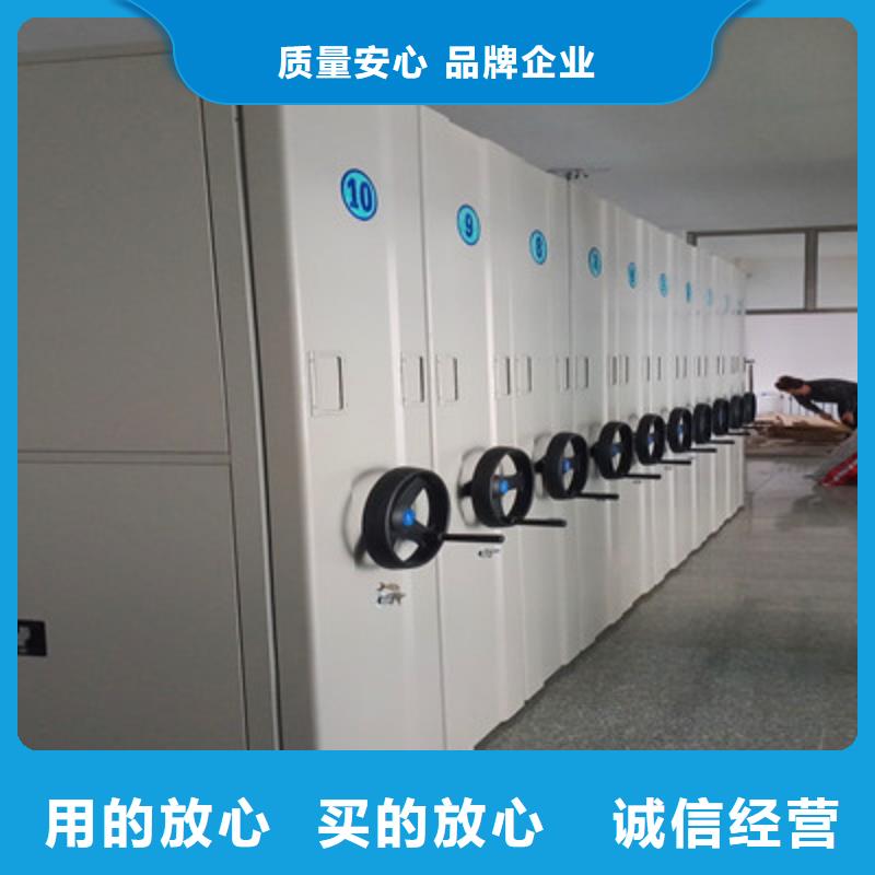 竭誠服務(wù)【鑫康】手動型檔案密集架