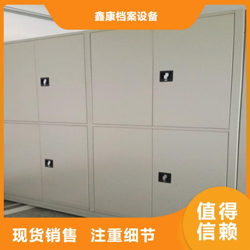 怎么代理【鑫康】檔案室活動密集柜