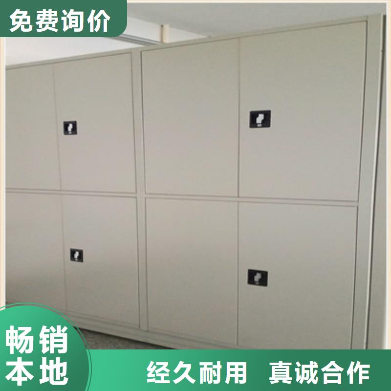 服務(wù)至上【鑫康】圖紙密集架