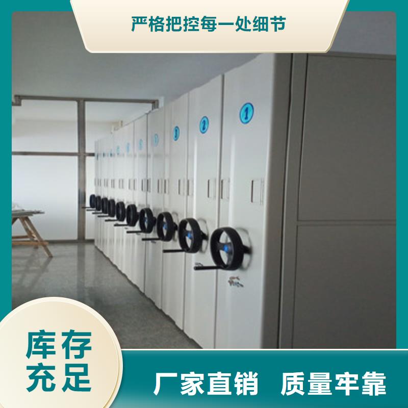 找綜合檔案管理密集柜全國統(tǒng)一價