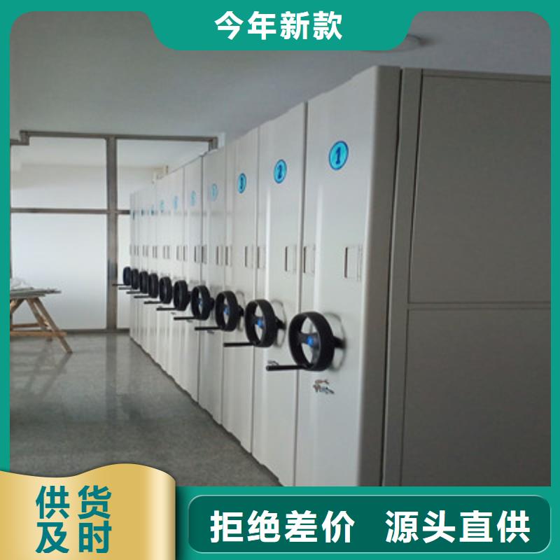 方向盤型密集柜廠家——十余年更專業(yè)