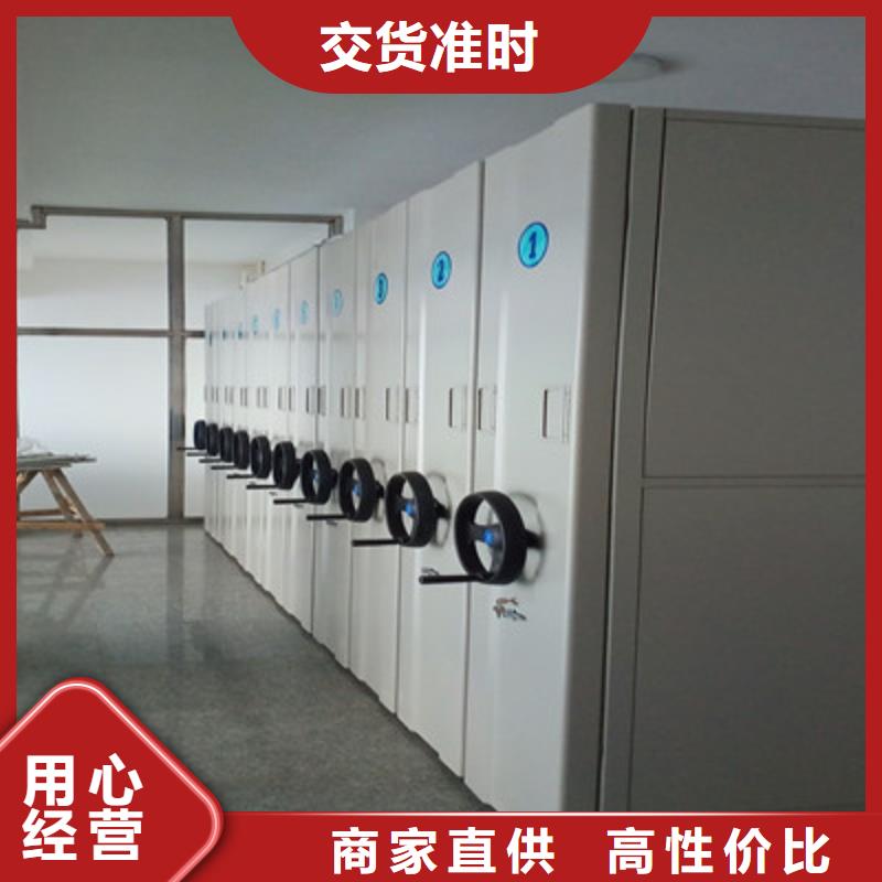 實力供應商【鑫康】庫房活動密集柜