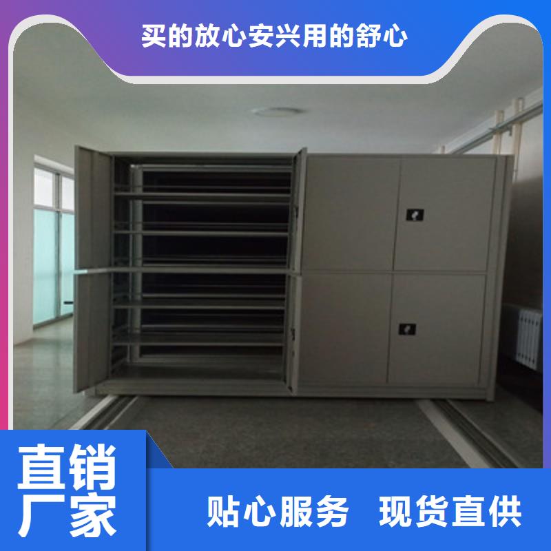 實力生產(chǎn)商【鑫康】電動智能移動密集架