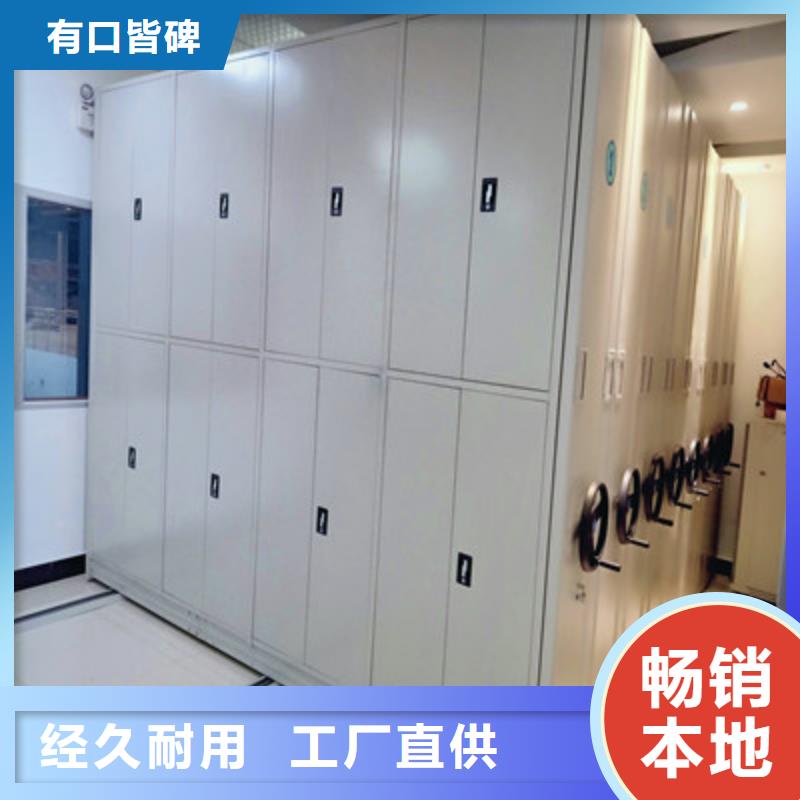 厂家客户至上【鑫康】档案柜密集
