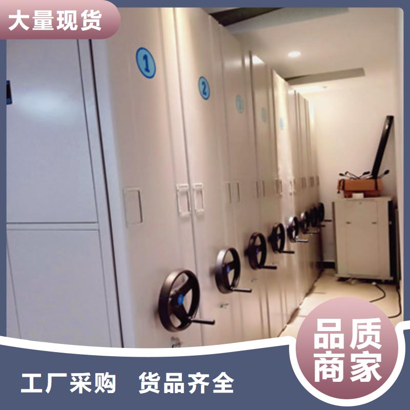 供應(yīng)信息【鑫康】閉合式檔案密集柜