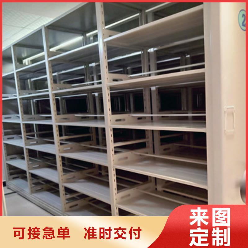 電動(dòng)智能密集柜源頭廠家報(bào)價(jià)