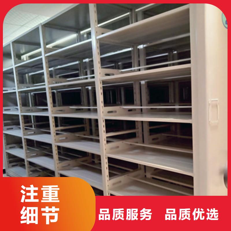 廠家客戶至上【鑫康】檔案柜密集