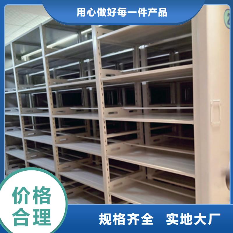 手搖移動(dòng)密集柜商家