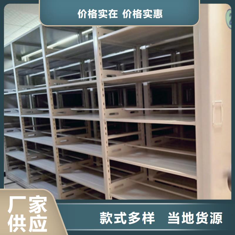 答疑解惑【鑫康】電動(dòng)智能型密集柜