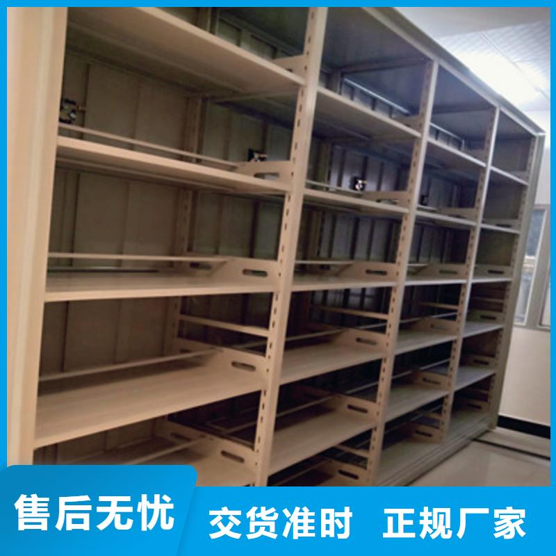 供應(yīng)商家【鑫康】定安縣檔案館手動(dòng)密集柜