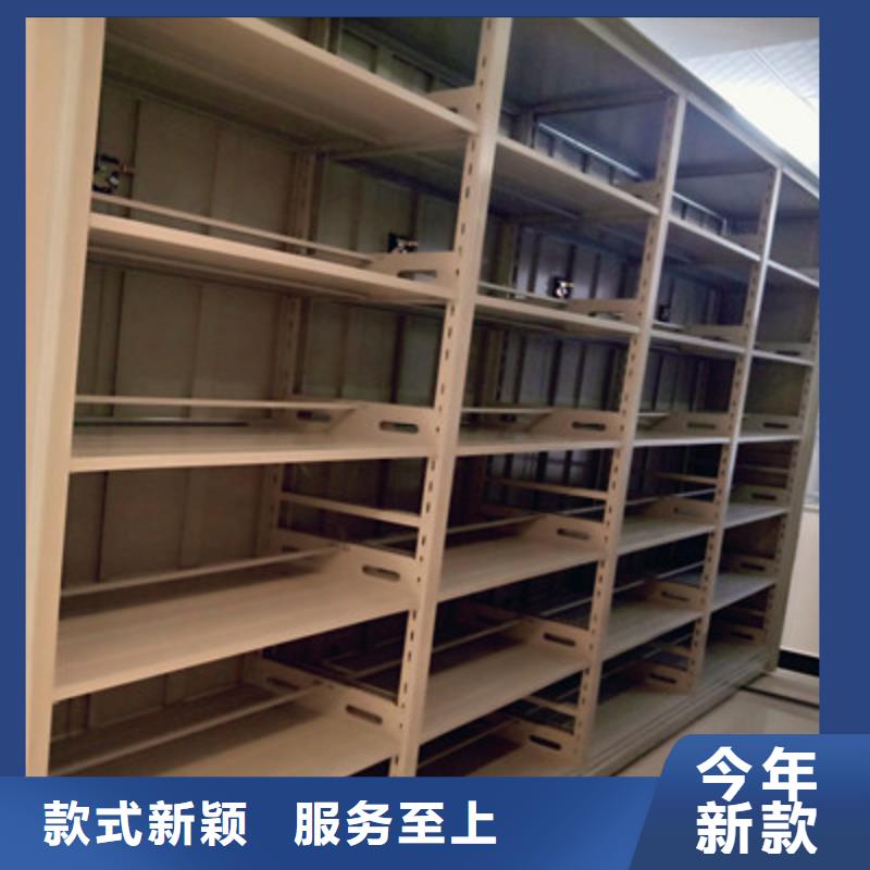 供應(yīng)信息【鑫康】閉合式檔案密集柜