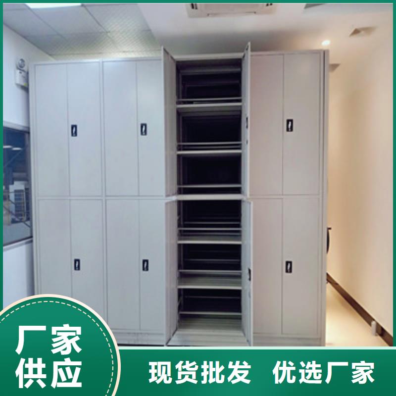 廠家客戶至上【鑫康】檔案柜密集