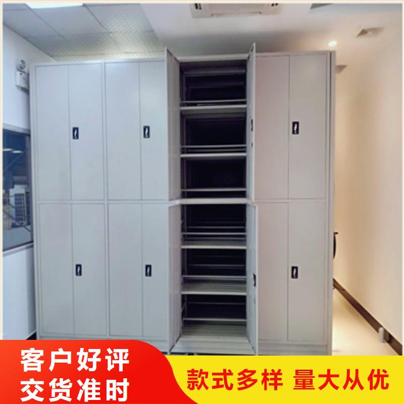 供應(yīng)商家【鑫康】定安縣檔案館手動(dòng)密集柜