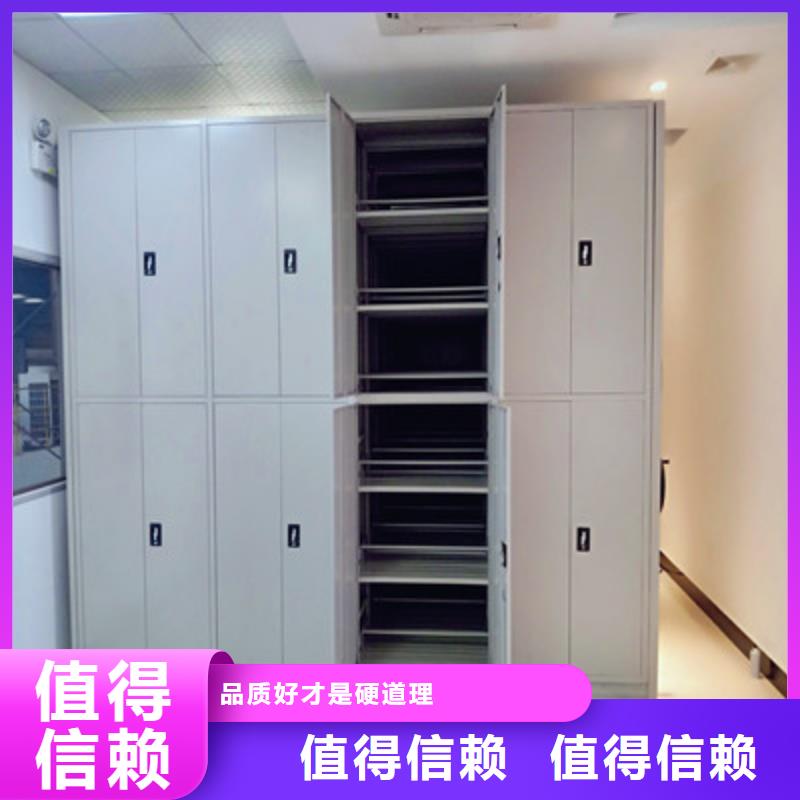 供應(yīng)商家【鑫康】定安縣檔案館手動(dòng)密集柜