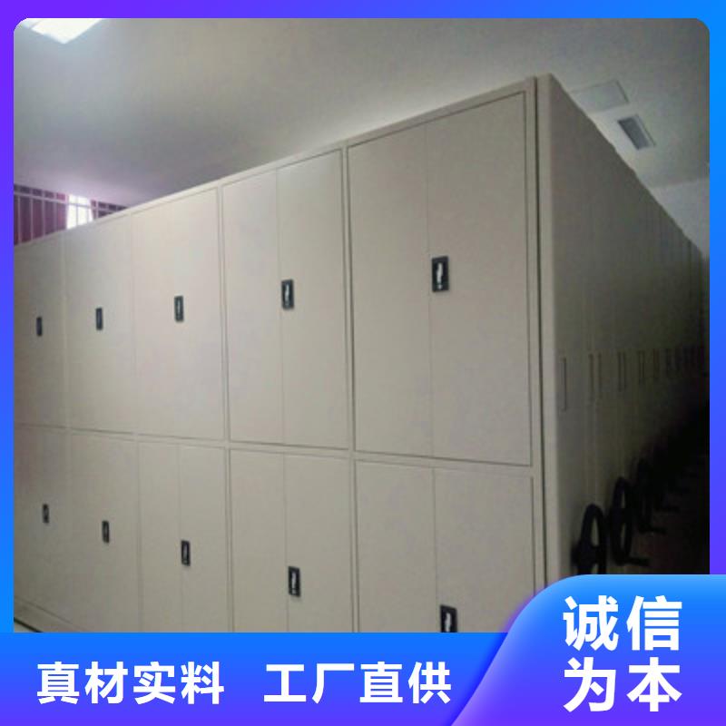 供應(yīng)商家【鑫康】定安縣檔案館手動(dòng)密集柜