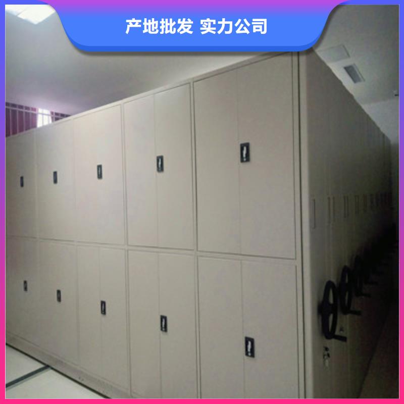 咨詢合作【鑫康】綜合檔案密集架