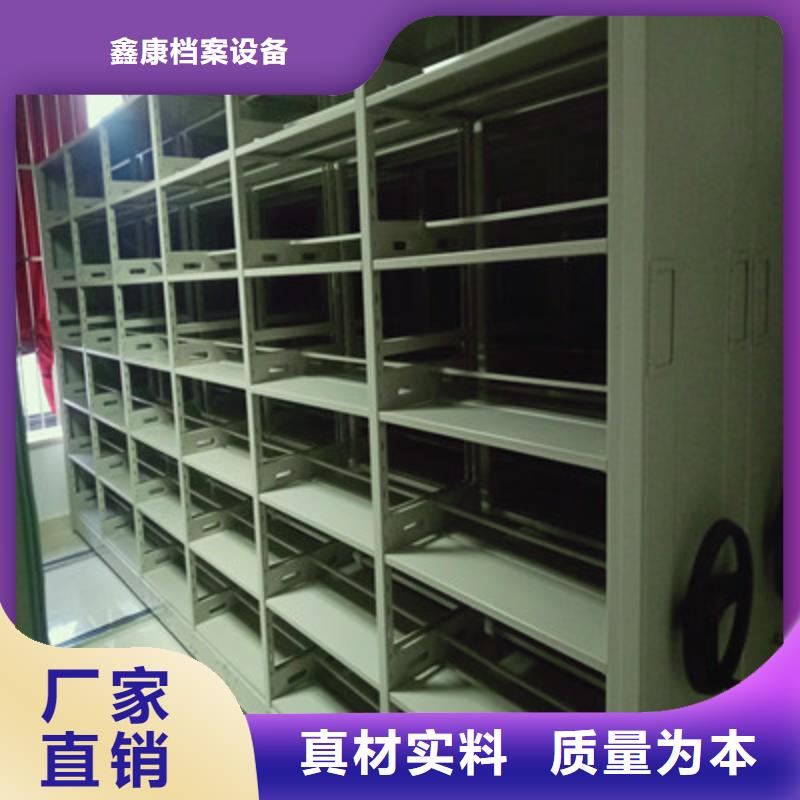 實力供應商【鑫康】庫房活動密集柜