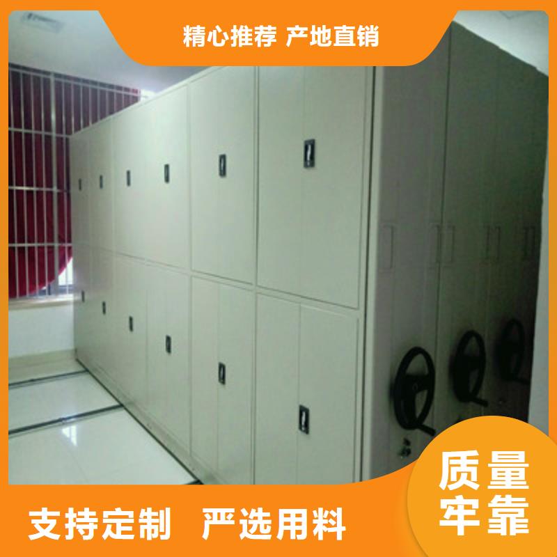 供應(yīng)商家【鑫康】定安縣檔案館手動(dòng)密集柜