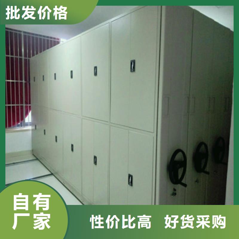 銷售基地【鑫康】密集圖書柜