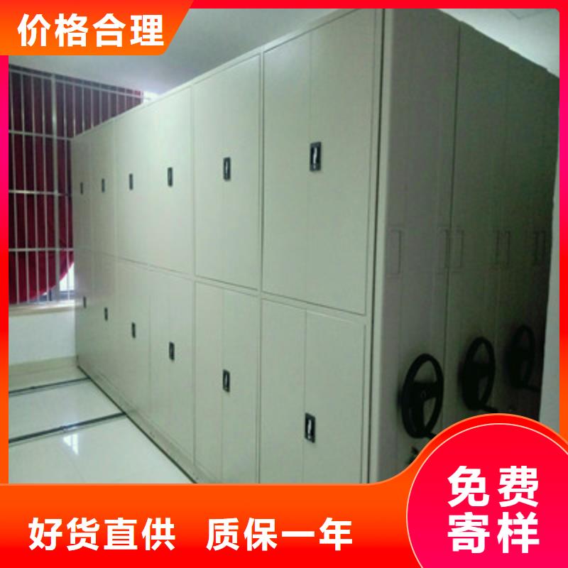 供應(yīng)商家【鑫康】定安縣檔案館手動(dòng)密集柜