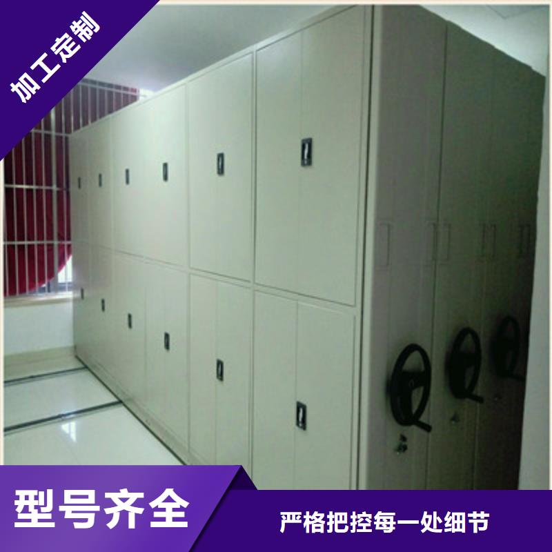 實力供應商【鑫康】庫房活動密集柜