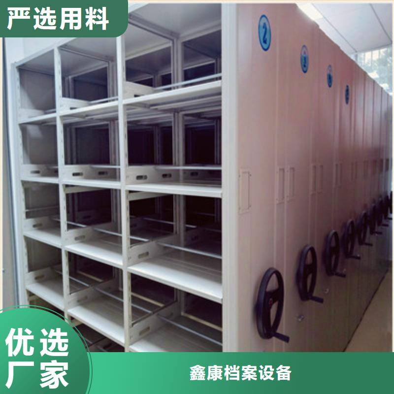 銷售基地【鑫康】密集圖書柜