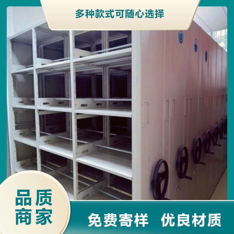 供應(yīng)商家【鑫康】定安縣檔案館手動(dòng)密集柜
