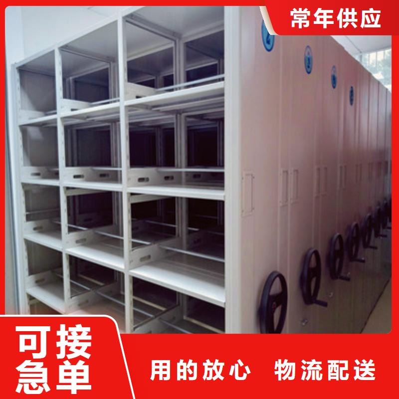 供應(yīng)商家【鑫康】定安縣檔案館手動(dòng)密集柜