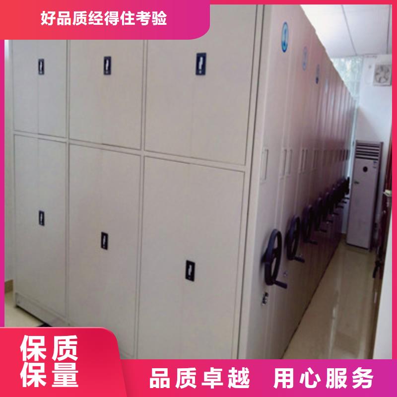 供應(yīng)商家【鑫康】定安縣檔案館手動(dòng)密集柜