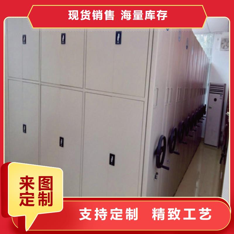 供應(yīng)信息【鑫康】閉合式檔案密集柜
