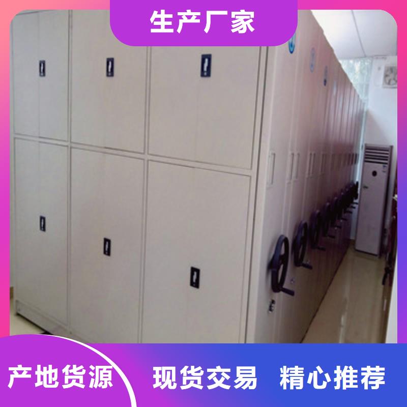 生產(chǎn)手搖式密集柜的生產(chǎn)廠家