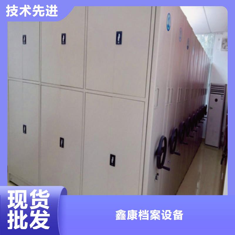 供應(yīng)商家【鑫康】定安縣檔案館手動(dòng)密集柜