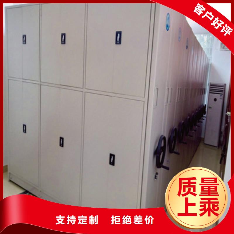 銷售基地【鑫康】密集圖書柜