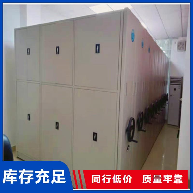銷售基地【鑫康】密集圖書柜