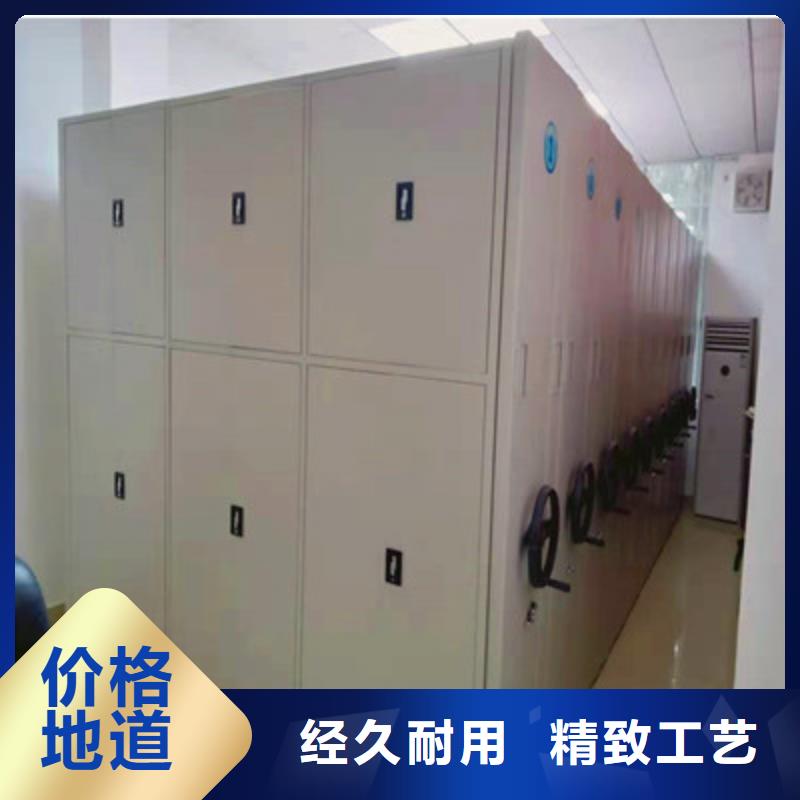 供應(yīng)商家【鑫康】定安縣檔案館手動(dòng)密集柜