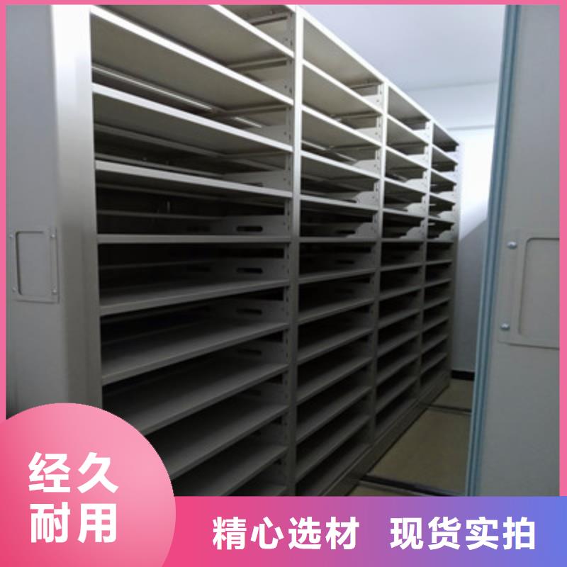 銷售基地【鑫康】密集圖書柜