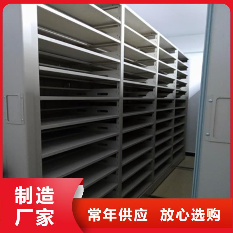 實力供應商【鑫康】庫房活動密集柜