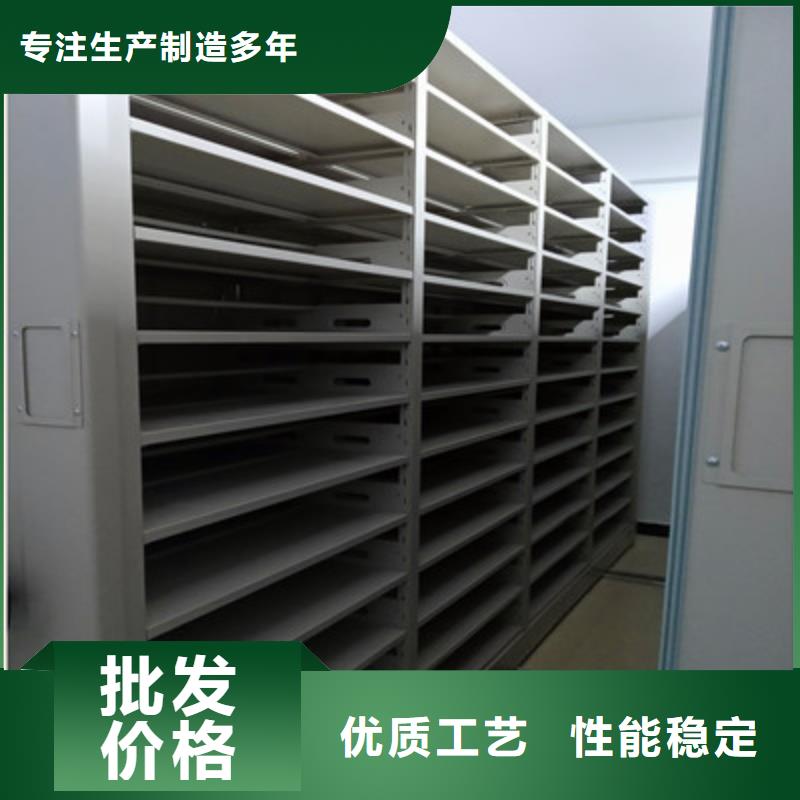 資料室密集柜大型廠家