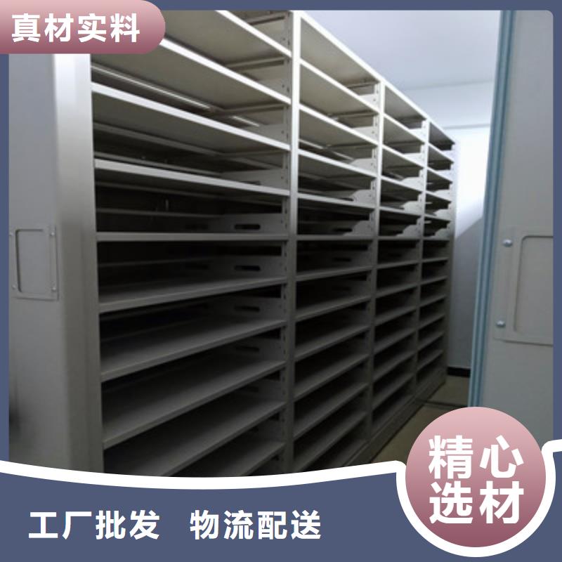 供應(yīng)商家【鑫康】定安縣檔案館手動(dòng)密集柜