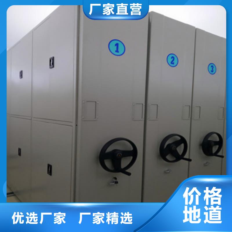 供應(yīng)商家【鑫康】定安縣檔案館手動(dòng)密集柜