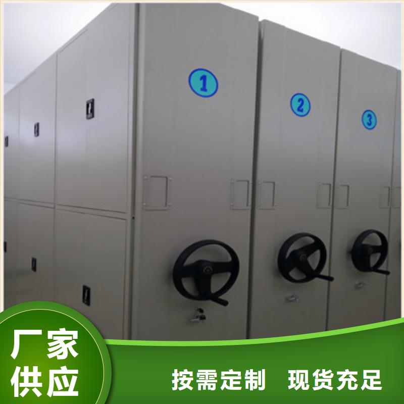 銷售基地【鑫康】密集圖書柜