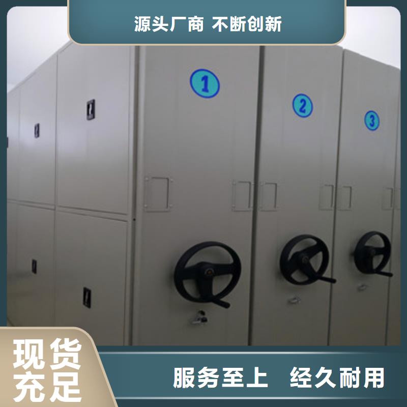 質(zhì)地優(yōu)良【鑫康】樣品密集架