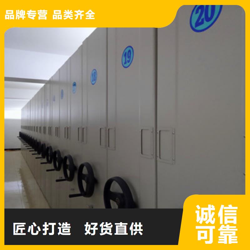 銷售基地【鑫康】密集圖書柜
